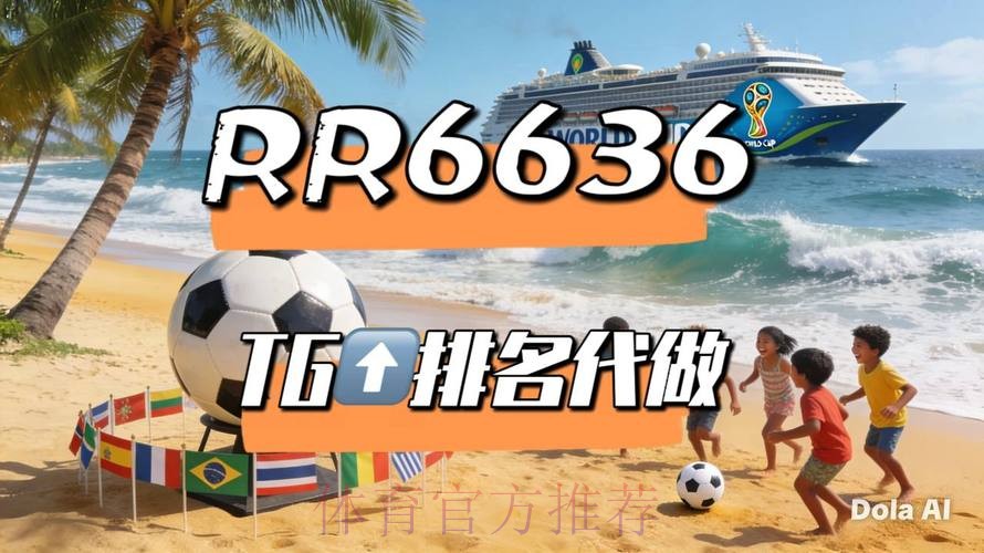 2026世界杯直播今日高清直播官网入口 2026世界杯直播今日高清直播官网入口